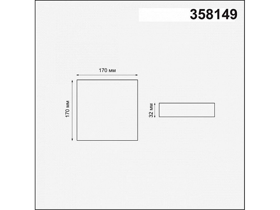 Встраиваемый светильник Novotech Moon 358149