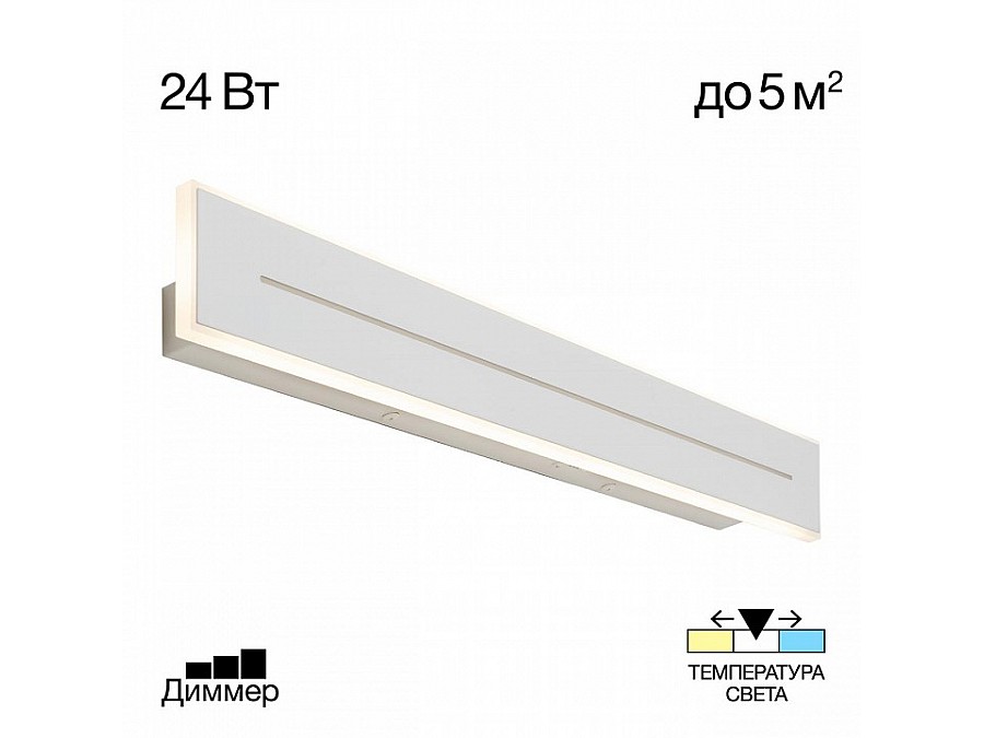 Накладной светильник Citilux Тринити CL238660