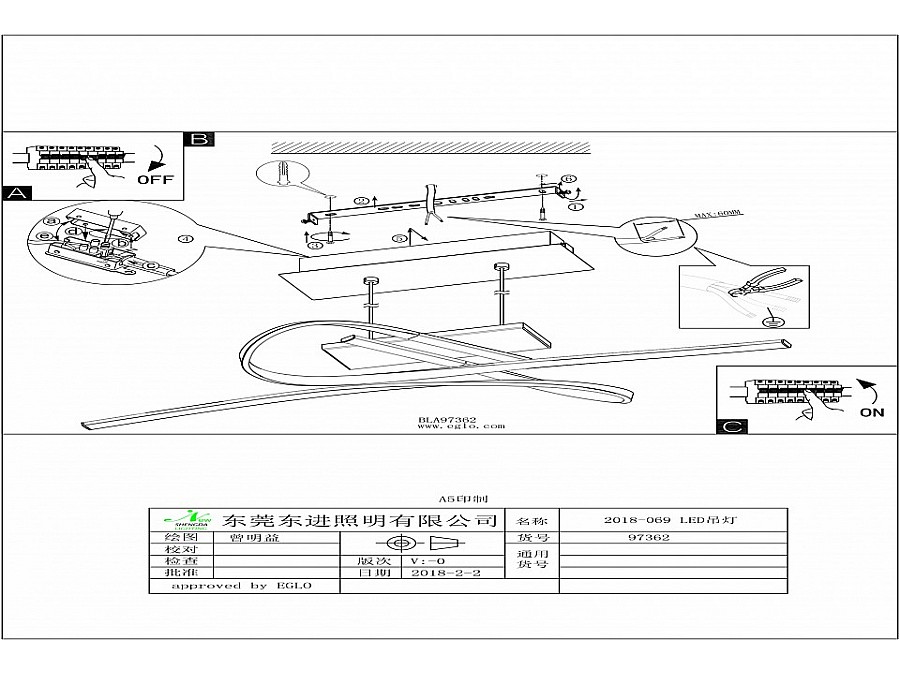Подвесной светильник Eglo Palozza 97362