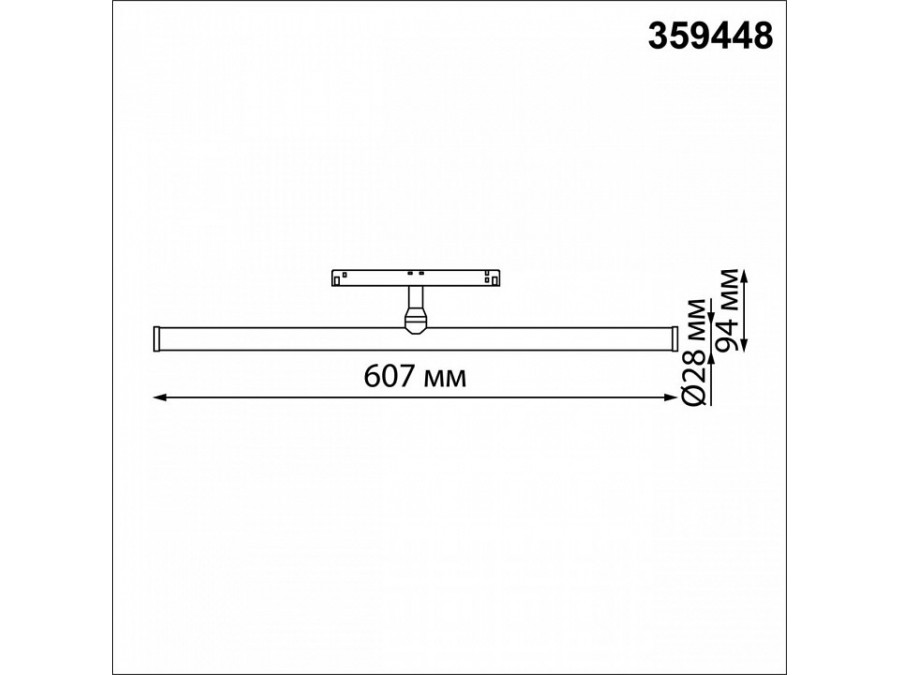 Светильник на штанге Novotech Flum 359448