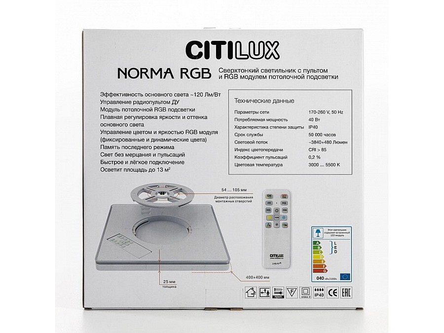Накладной светильник Citilux Norma CL749K301