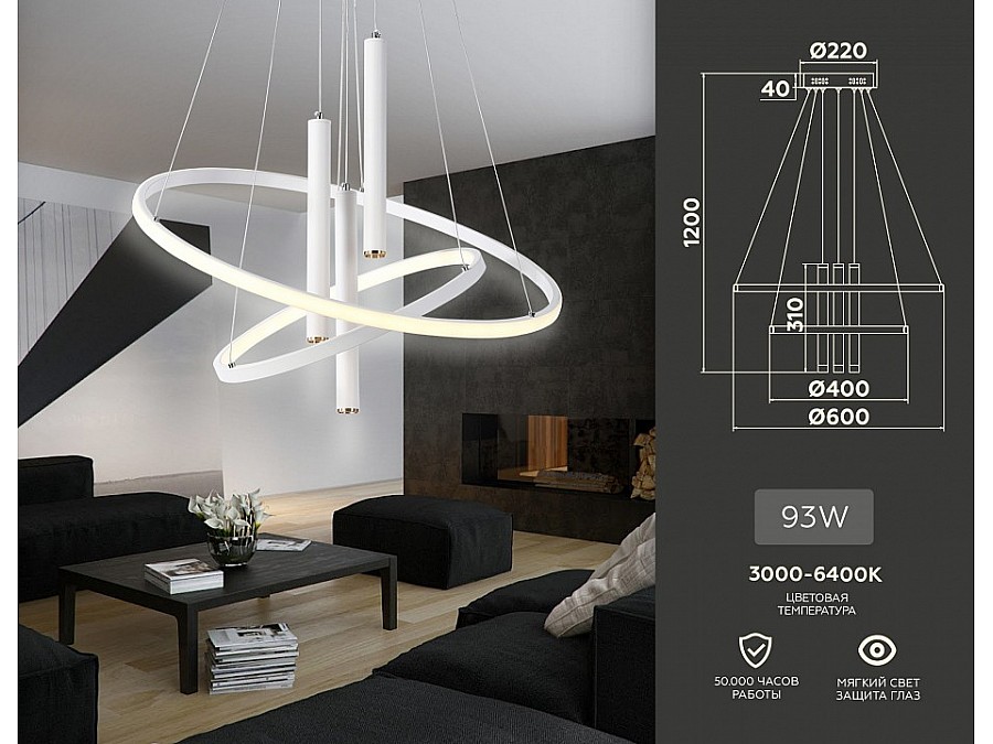 Подвесной светильник Ambrella FL FL5371