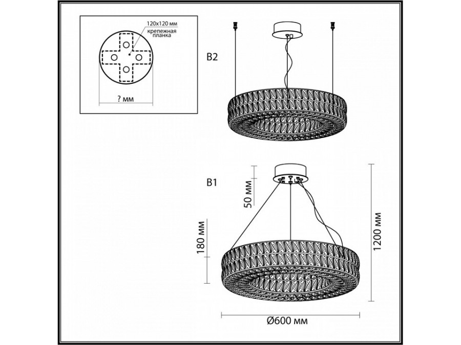 Подвесной светильник Odeon Light Panta 4927/52L