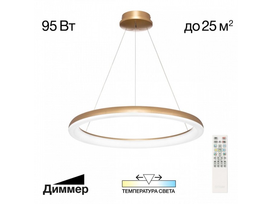 Подвесной светильник Citilux Юпитер CL730B092S