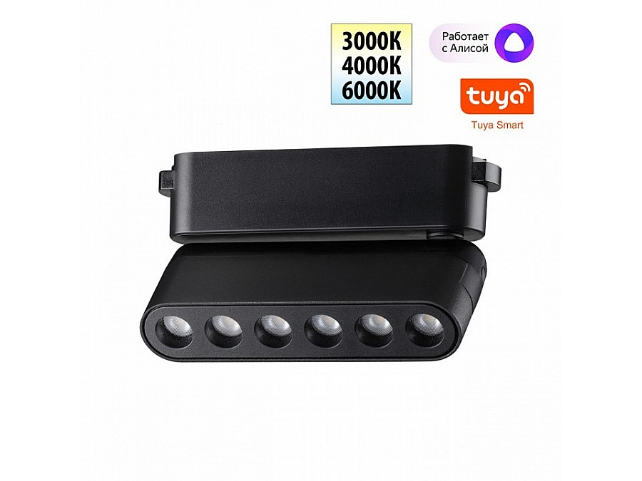 Накладной светильник Novotech EASY 359464