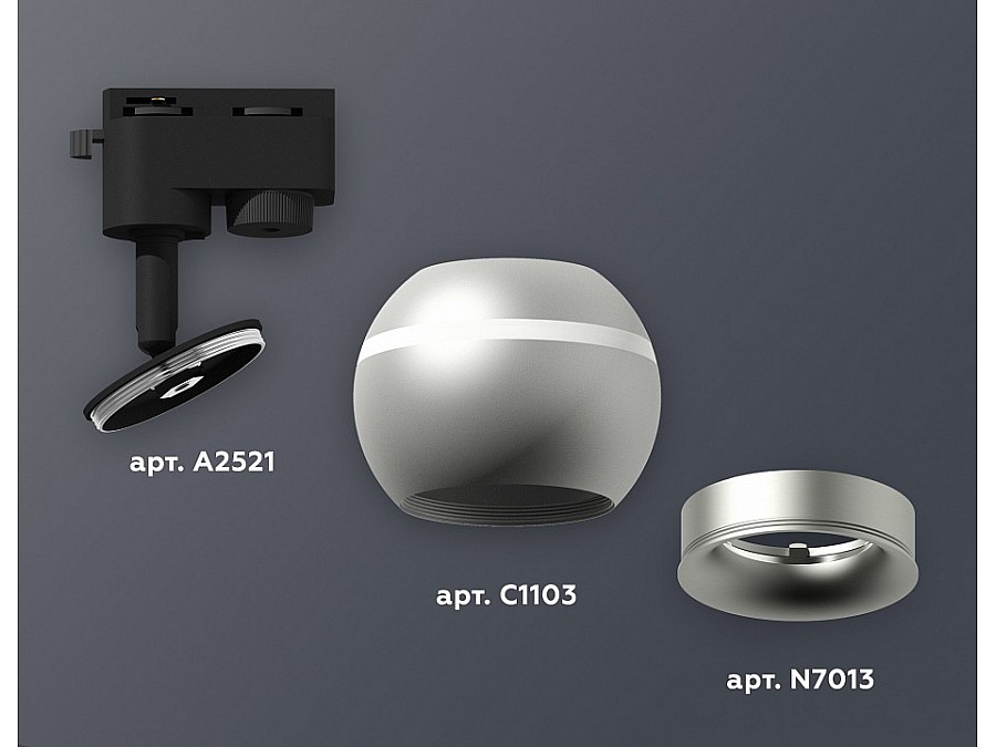 Светильник на штанге Ambrella XT XT1103020