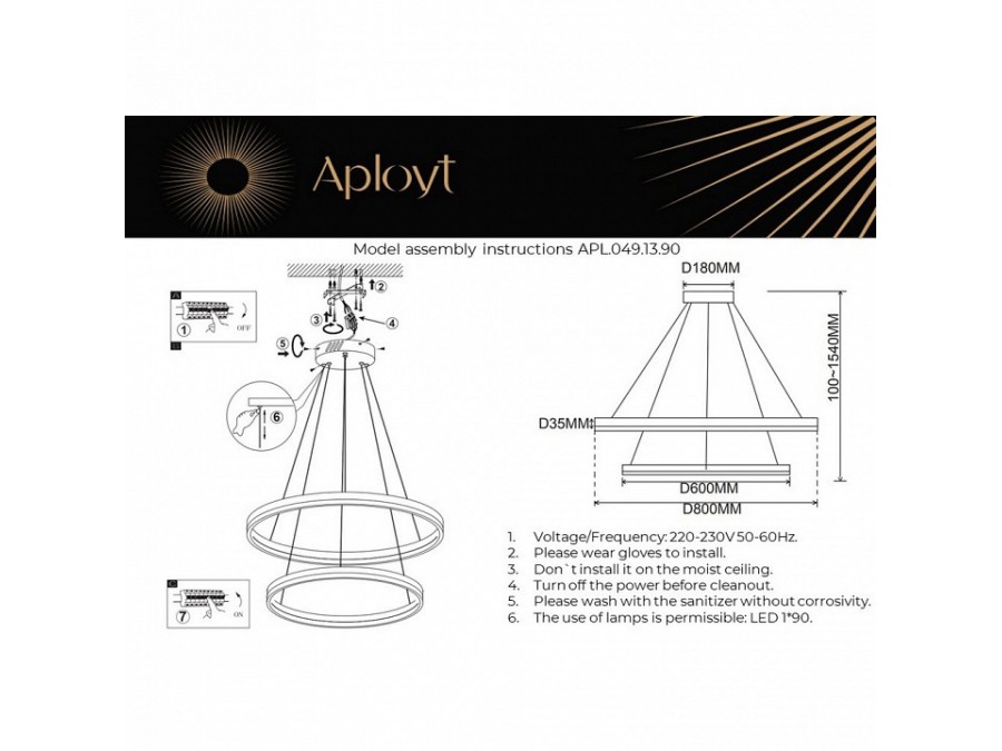 Подвесной светильник Aployt Armel APL.049.13.90