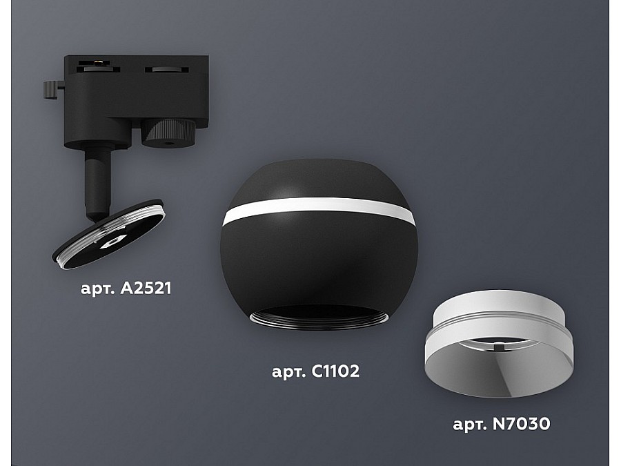 Светильник на штанге Ambrella XT XT1102001