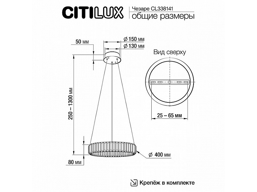 Подвесной светильник Citilux Чезаре CL338141