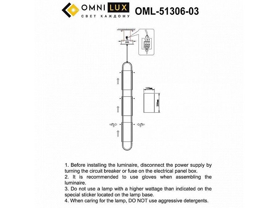 Подвесной светильник Omnilux Narro OML-51306-03