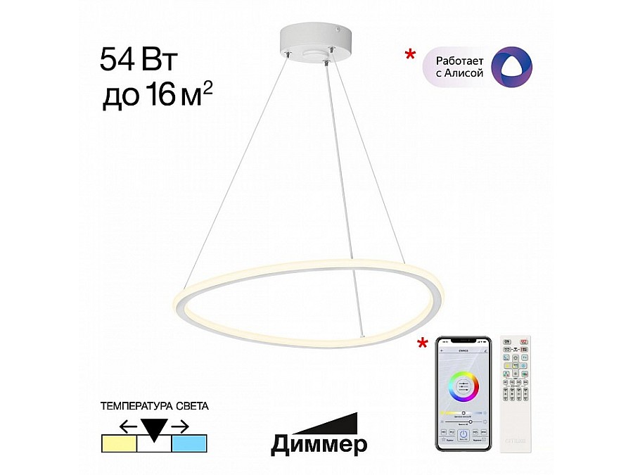 Подвесной светильник Citilux Trio CL215B050