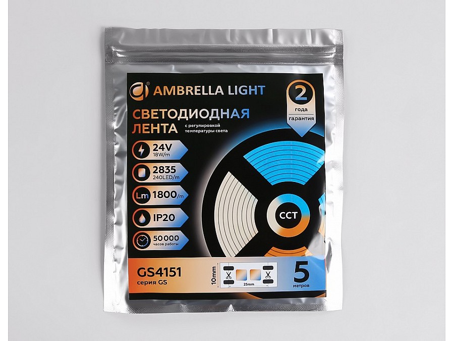 Лента светодиодная Ambrella Light GS GS4151