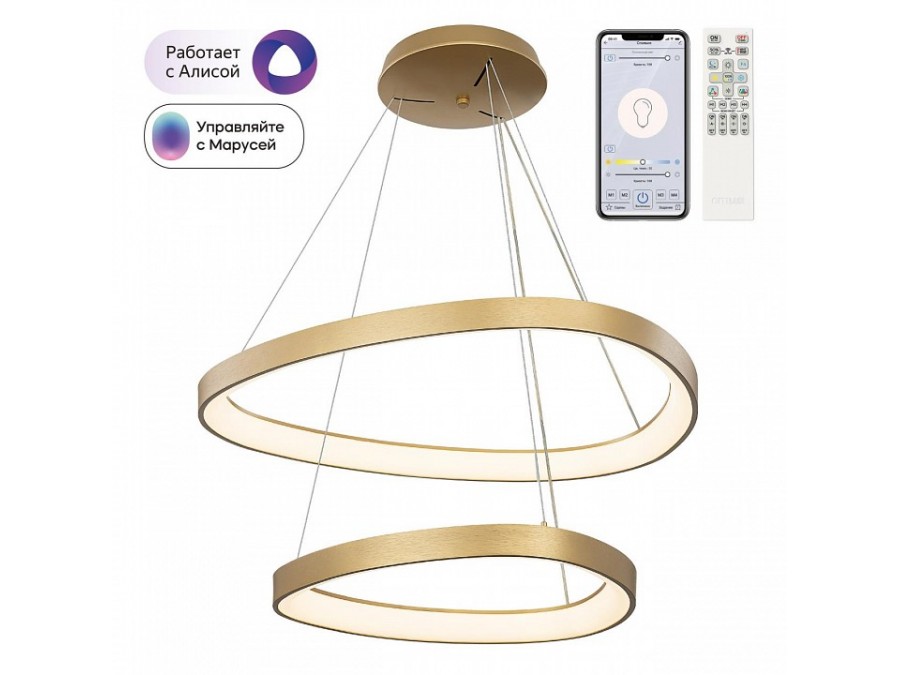 Подвесной светильник Citilux GENKA SMART CL756A072