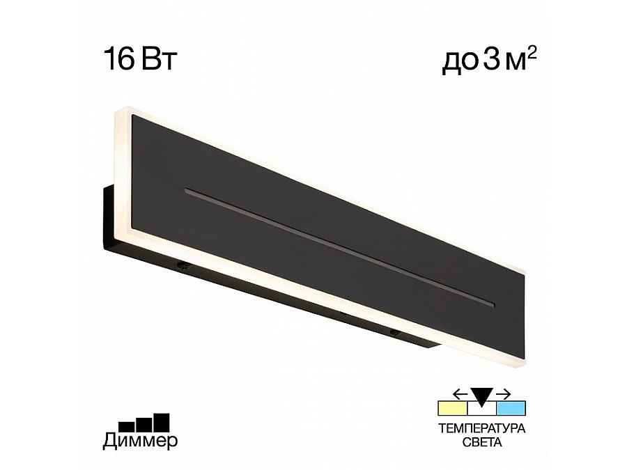 Накладной светильник Citilux Тринити CL238641