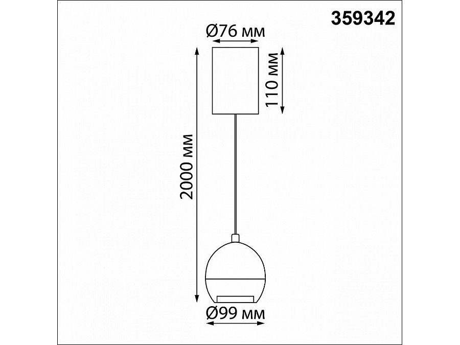 Подвесной светильник Novotech SFERO 359342