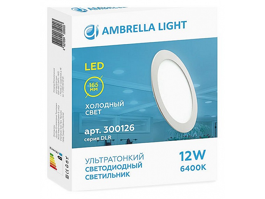 Встраиваемый светильник Ambrella DLR 300126