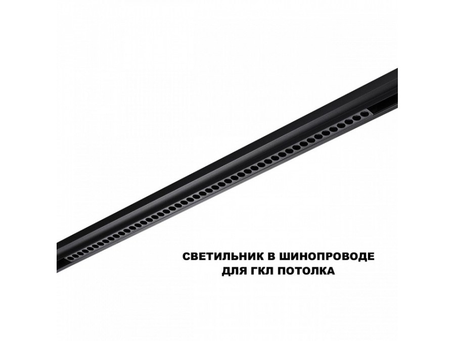 Накладной светильник Novotech SHINO 359627