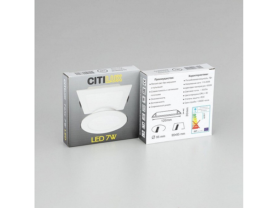 Встраиваемый светильник Citilux Галс CLD55K07N