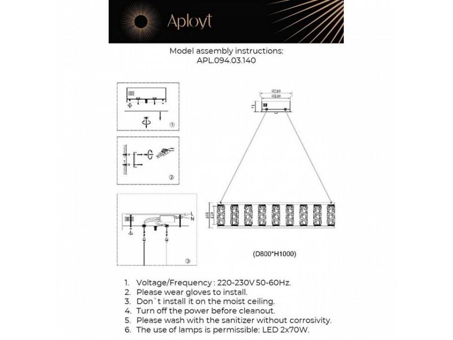 Подвесной светильник Aployt Pietro APL.094.03.140