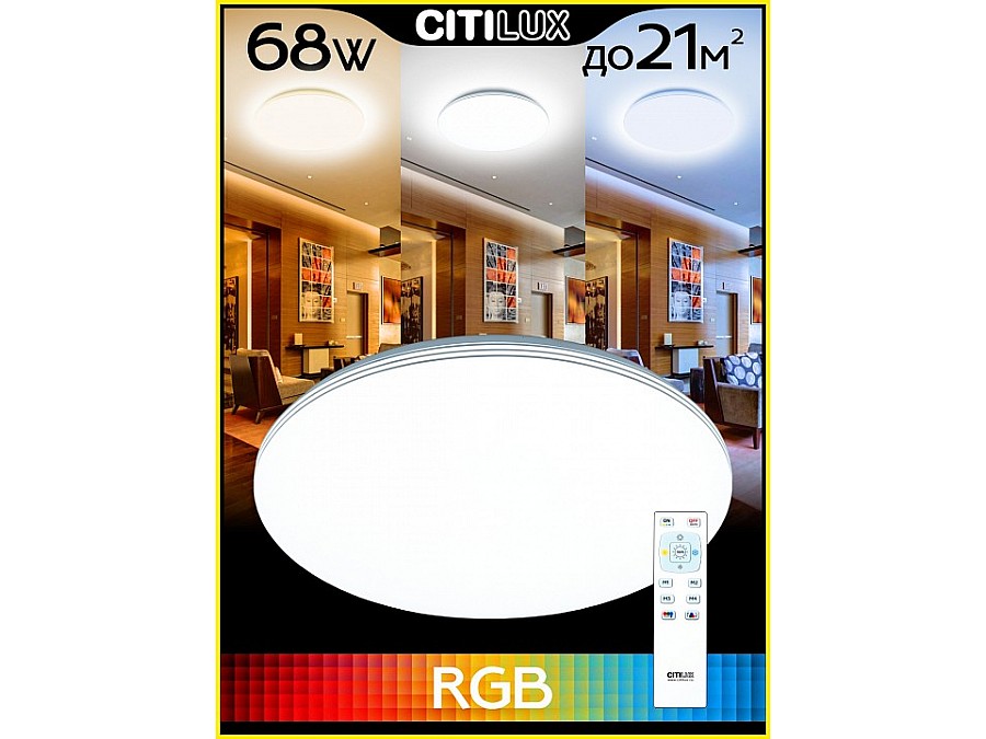 Накладной светильник Citilux Симпла CL714680G