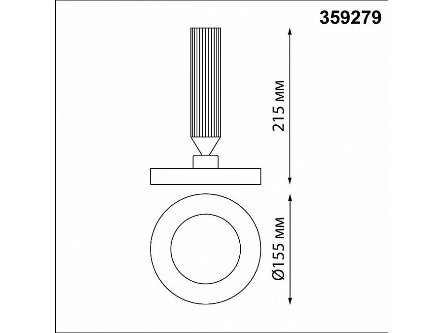 Светильник на штанге Novotech Mirror 359279