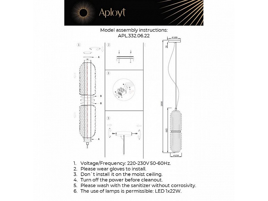 Подвесной светильник Aployt Ozeynn APL.332.06.22