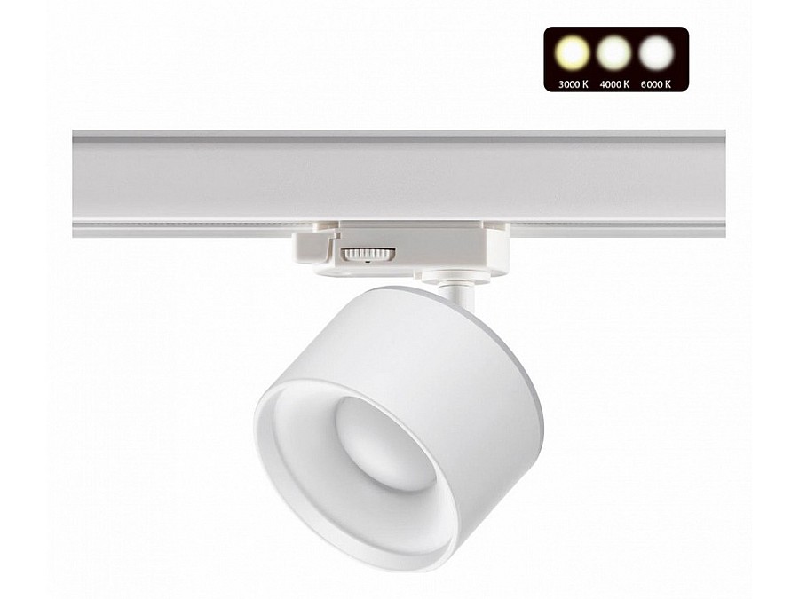 Светильник на штанге Novotech Giro 358976