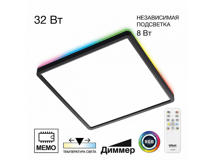 Накладной светильник Citilux Norma CL749K301