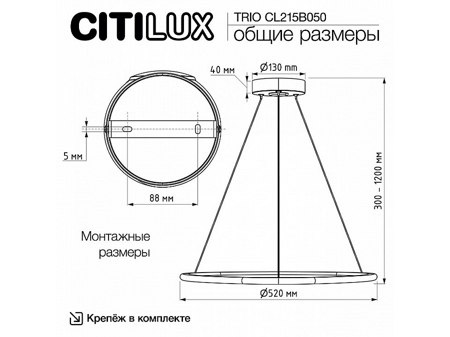 Подвесной светильник Citilux Trio CL215B050
