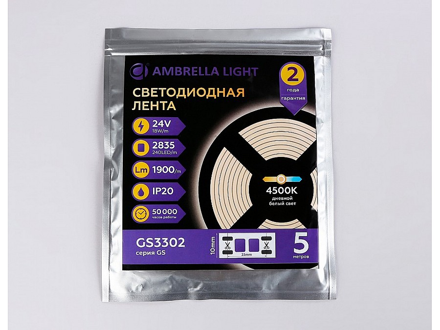 Лента светодиодная Ambrella Light GS GS3302