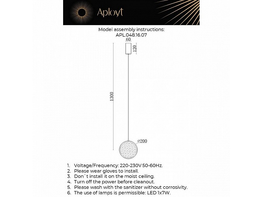 Подвесной светильник Aployt Yulali APL.048.16.07