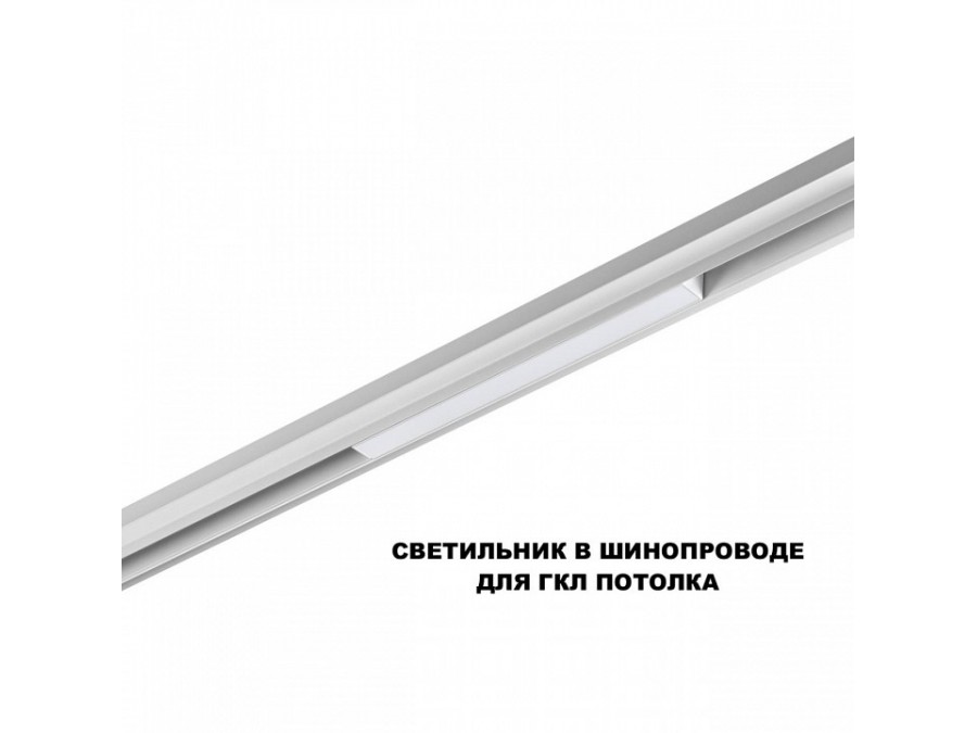 Накладной светильник Novotech SHINO 359616