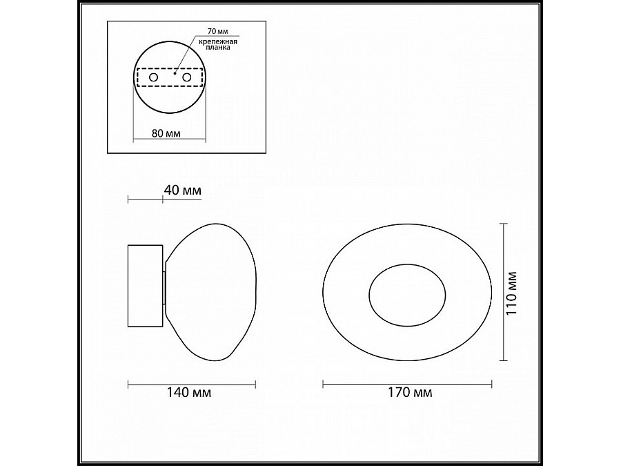 Накладной светильник Odeon Light Mela 7044/4WL