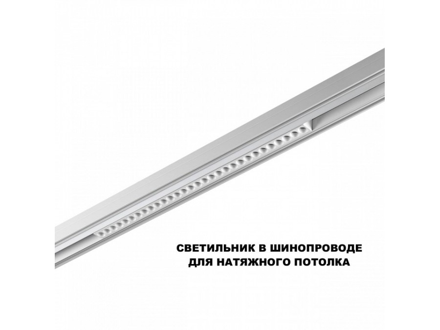 Накладной светильник Novotech SHINO 359624
