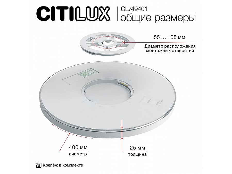 Накладной светильник Citilux NORMA CL749401