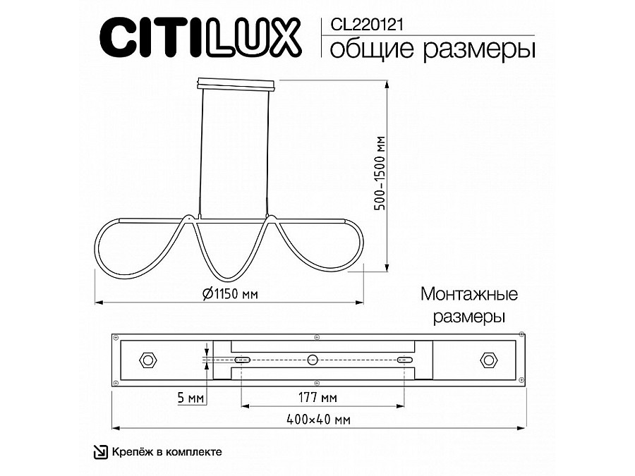 Подвесной светильник Citilux PYTHON CL220121