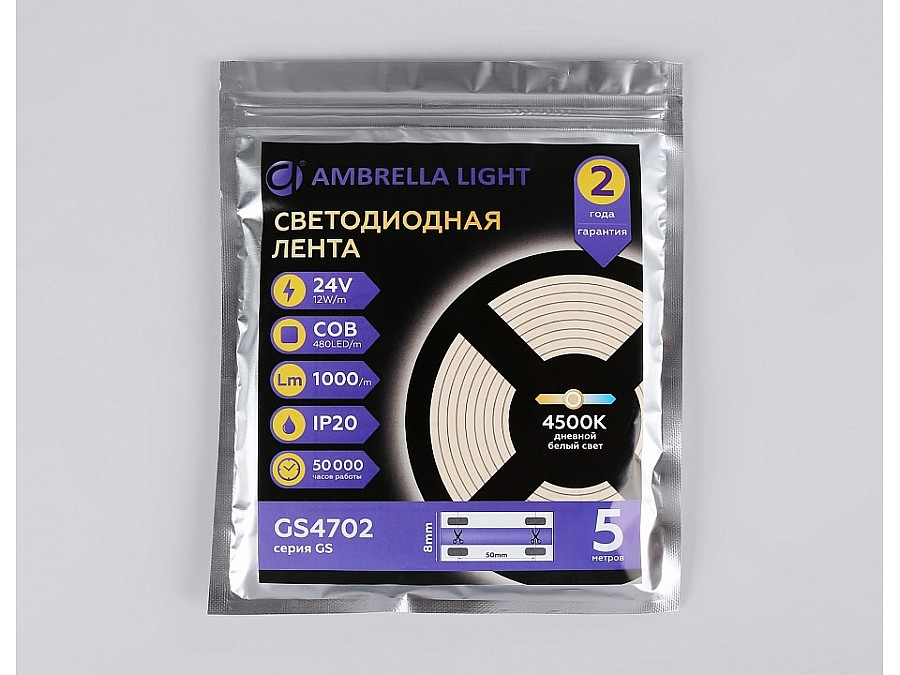 Лента светодиодная Ambrella Light GS GS4702