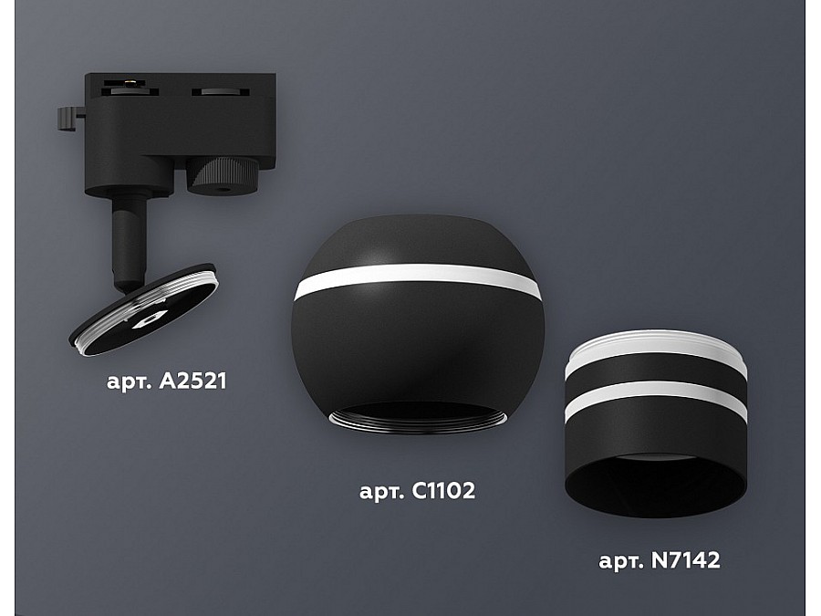 Светильник на штанге Ambrella XT XT1102065