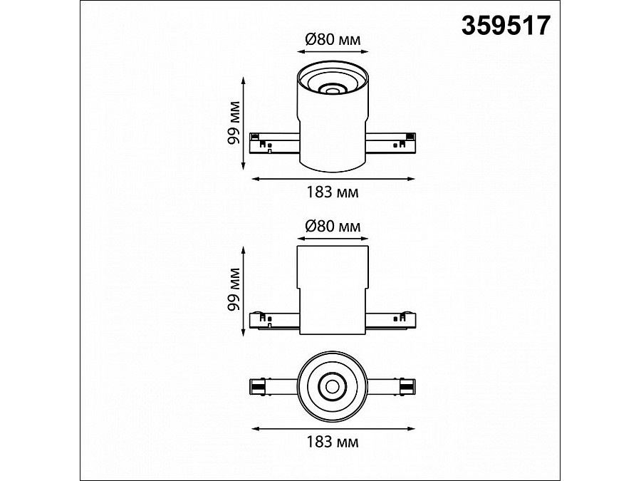 Накладной светильник Novotech Flum 359517