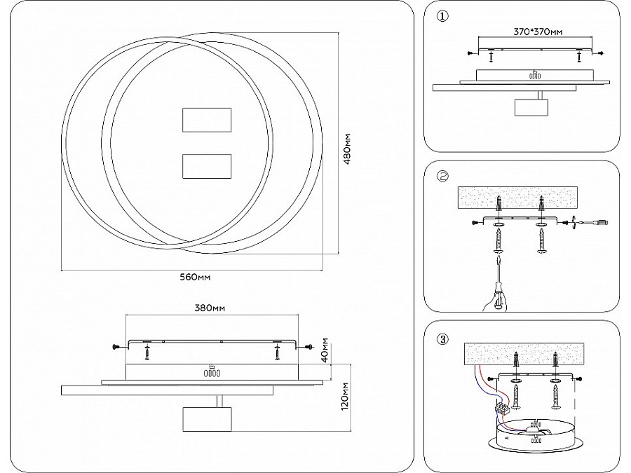 Накладной светильник Ambrella Light FL FL51393