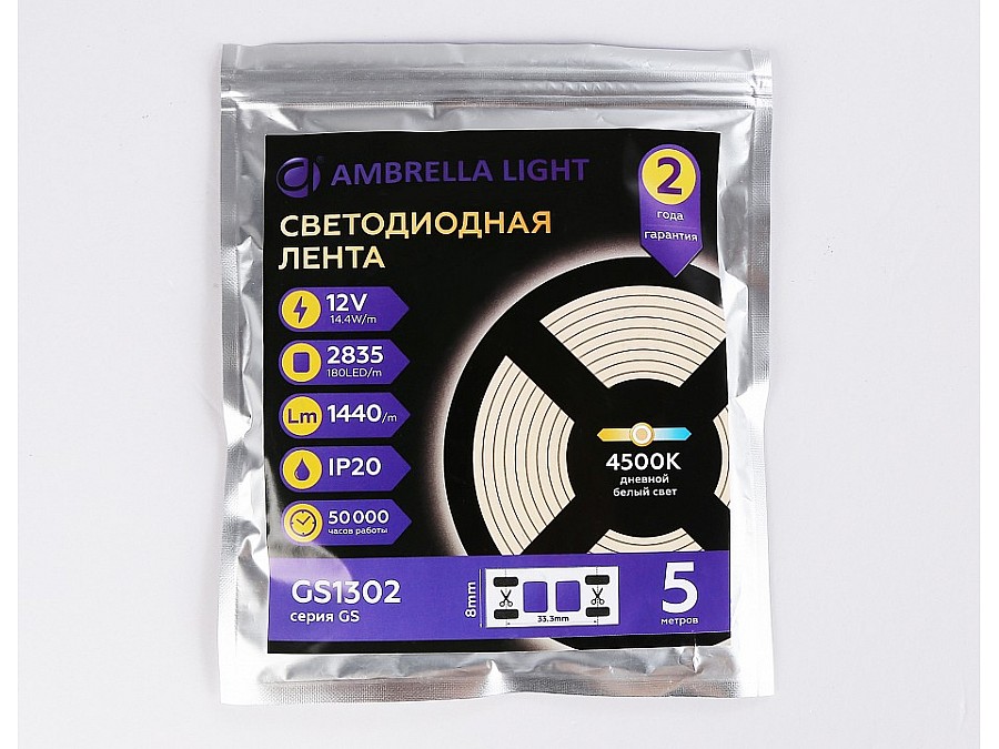 Лента светодиодная Ambrella Light GS GS1312