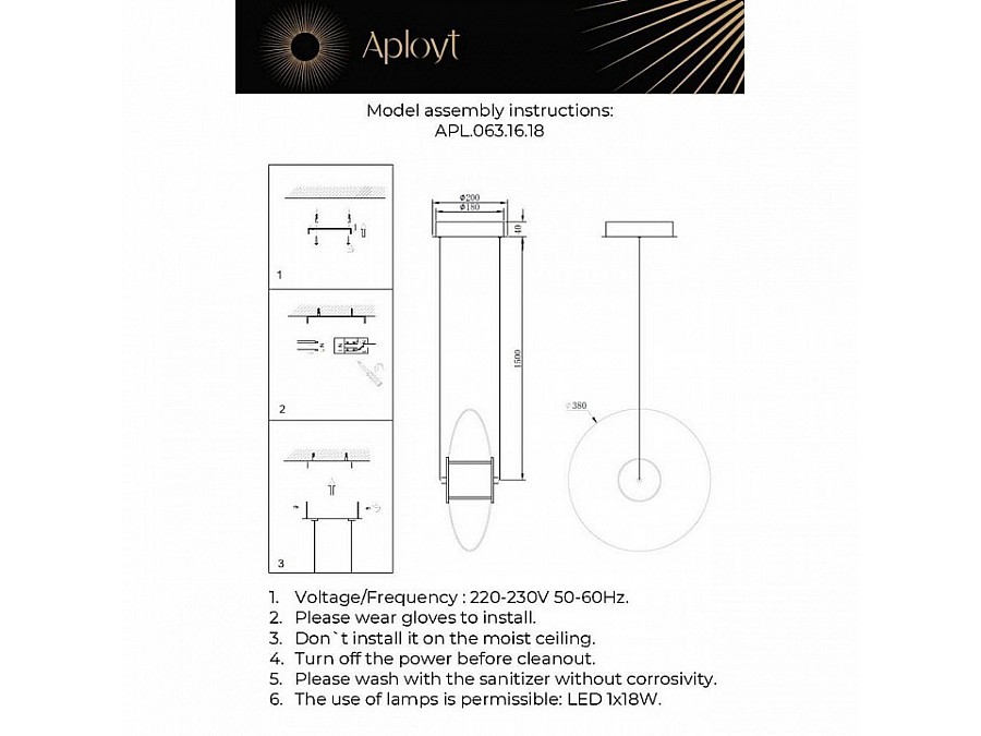 Подвесной светильник Aployt Maritt APL.063.16.18