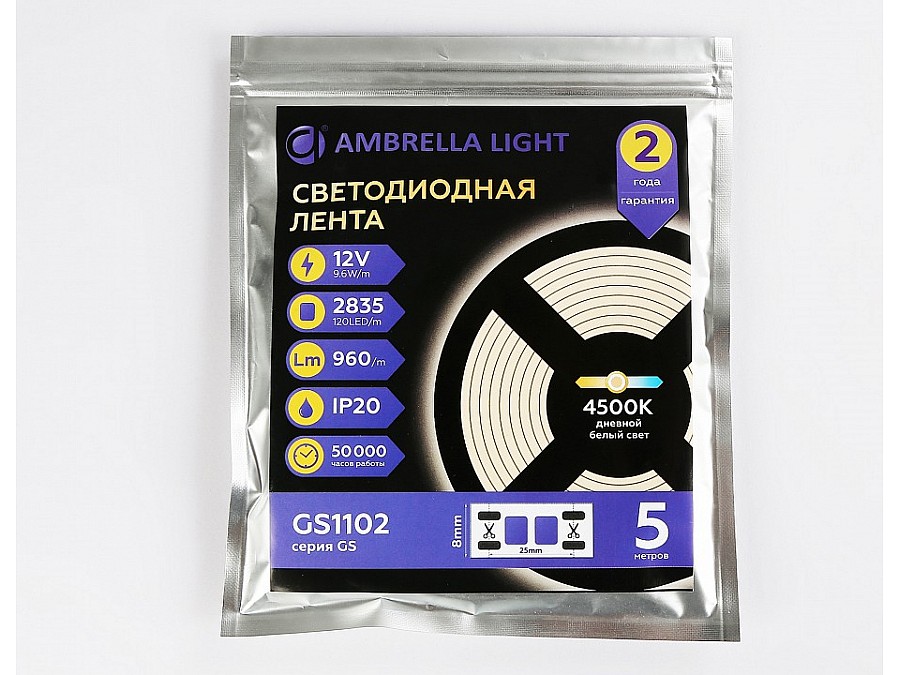Лента светодиодная Ambrella Light GS GS1102