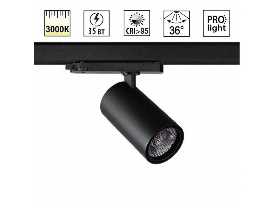 Светильник на штанге Novotech PORT 359578