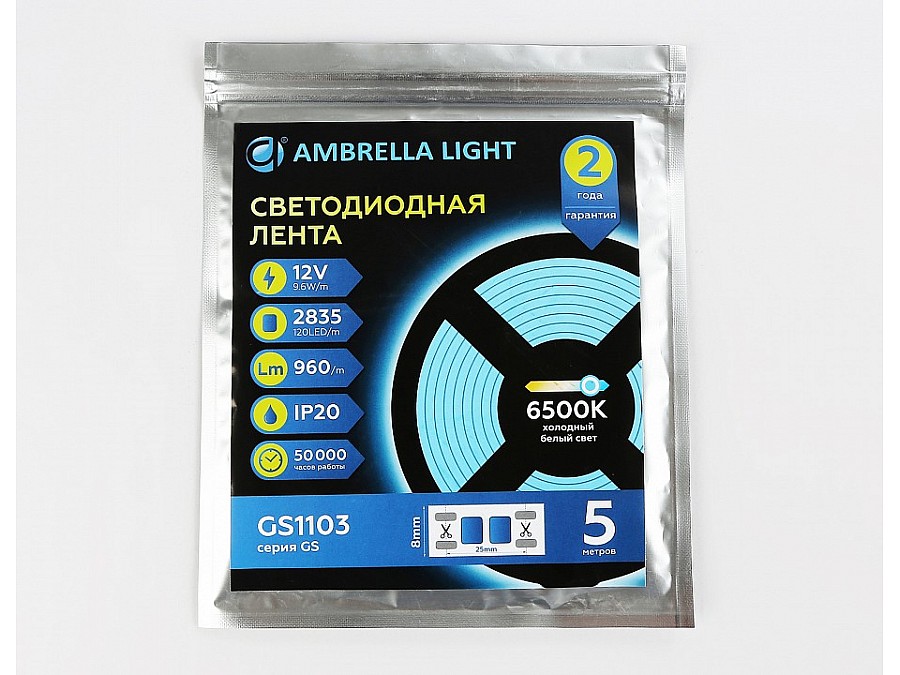Лента светодиодная Ambrella Light GS GS1103