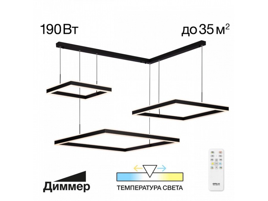 Подвесной светильник Citilux Дуэт CL719K311