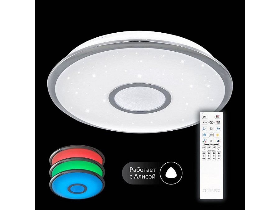 Накладной светильник Citilux Смарт CL703A40G
