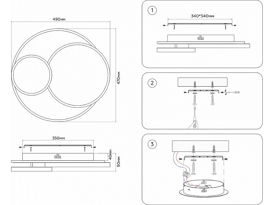 Накладной светильник Ambrella Light FA FA7719