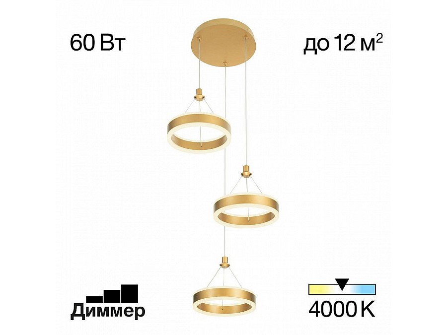 Подвесной светильник Citilux Дуэт CL719032