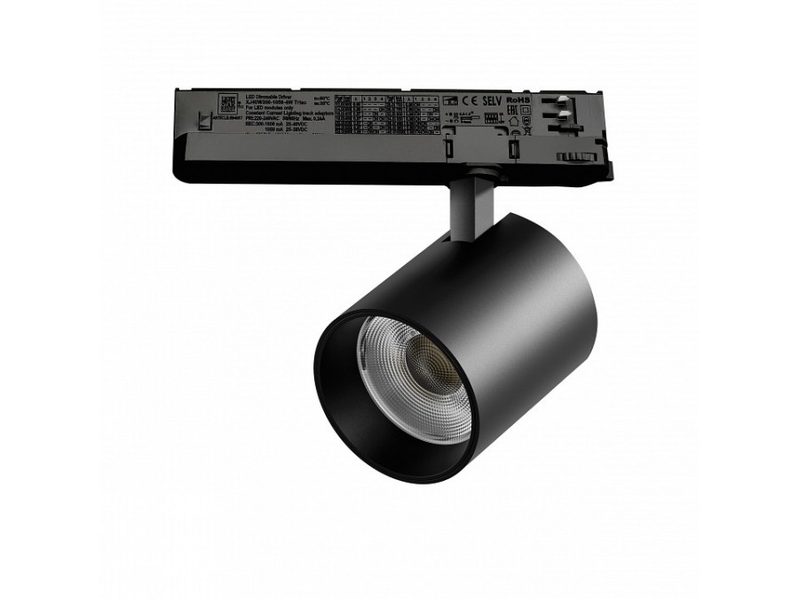 Светильник на штанге Lightstar Alta Base A5437TRIAC